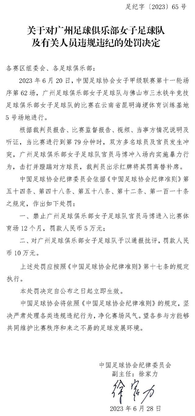 显然，这本该是一场获胜的比赛，这样他们才能继续和国米竞争。